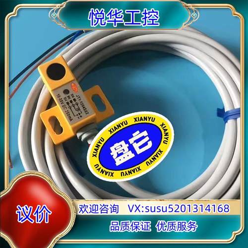 原装JT2-1204SE1 接近开关议