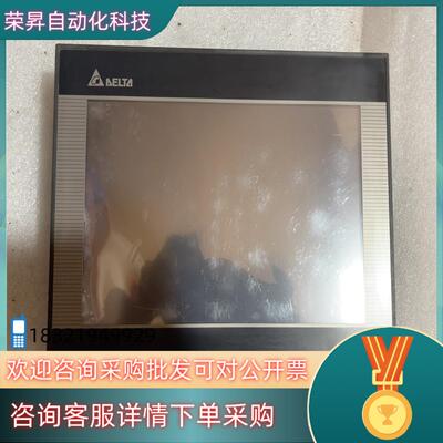现货台达触摸屏DOP-B10S411十寸