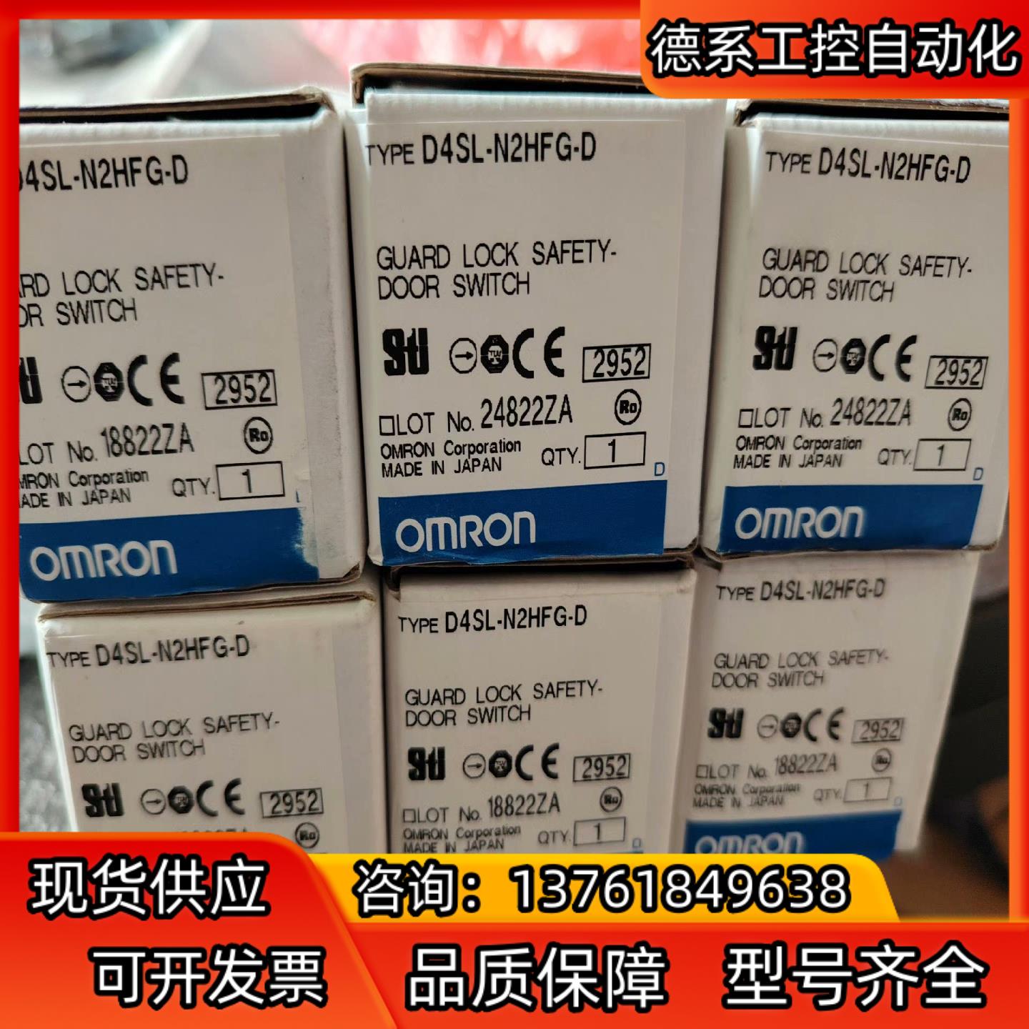 D4SL-N2HFG-D安全门开关全新原装 现货10个