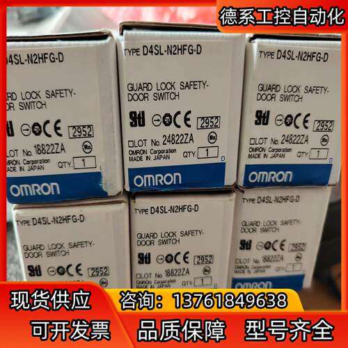 D4SL-N2HFG-D安全门开关全新原装 现货10个