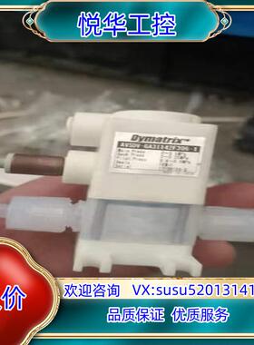 原装数个Dymatrix气动阀 AVSDV-GA31议