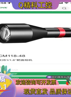 现货视清科技DTCM118-48 高精度双远心镜头