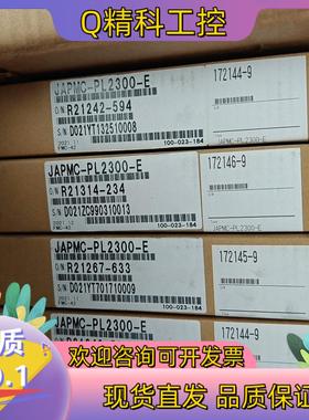 现货JAPMC-PL2300-E安川模块全新原装询价出