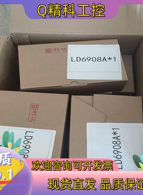现货LD6908A利达主机联网板全新