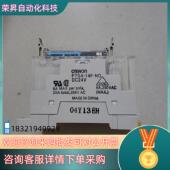 底座P7SA 现货 G7SA 5A1B 原装 继电器