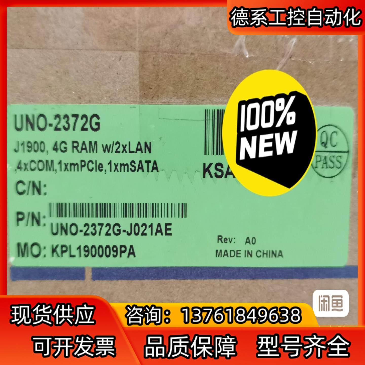 全新研华UNO-2372G-J021AE  J1900.4G