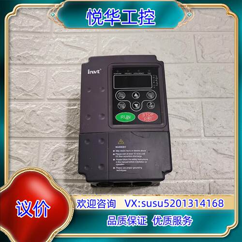 原装英威腾变频器，CHF100A-2R2G-4，议