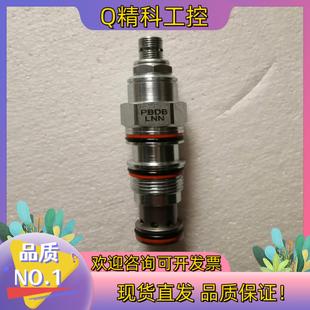 阀平衡阀PBDB 现货SUN太阳插装 LNN全新