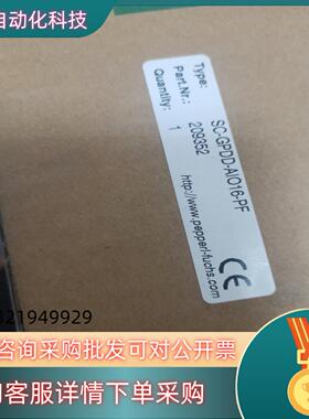 现货sc-gpdd-aio16-pf (hidtf08-hon-