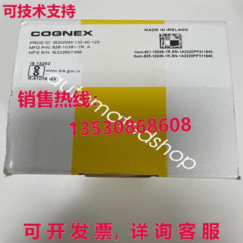 供应原装IS2000M-130-40-125 COGNEX 工业相机
