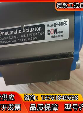 型号 DWvaIve:MOdeI:RP-040SD正品现