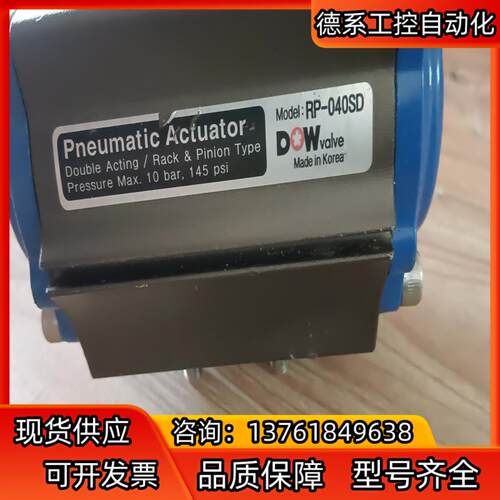 型号 DWvaIve:MOdeI:RP-040SD正品现