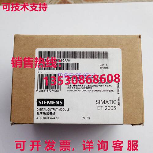 6ES7 132-4BD32-0AA0数字输入模块库存现货