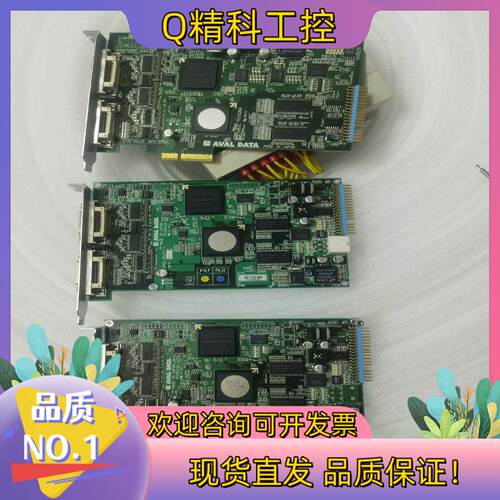 现货全新采集卡AVAL DATA