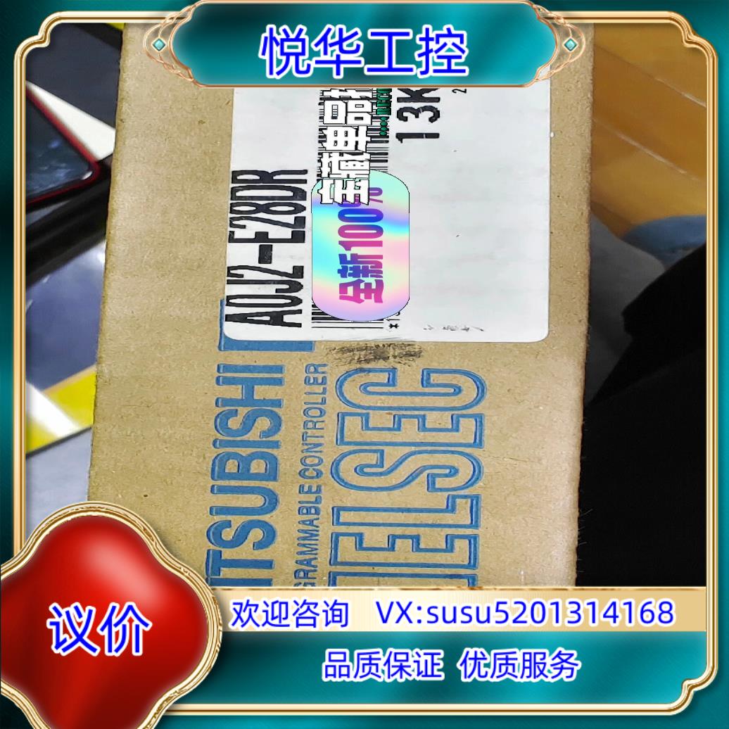 全新 A0J2-E28DR议价