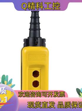 现货XACA02空的悬挂式控制站 XAC-A - 2 个垂