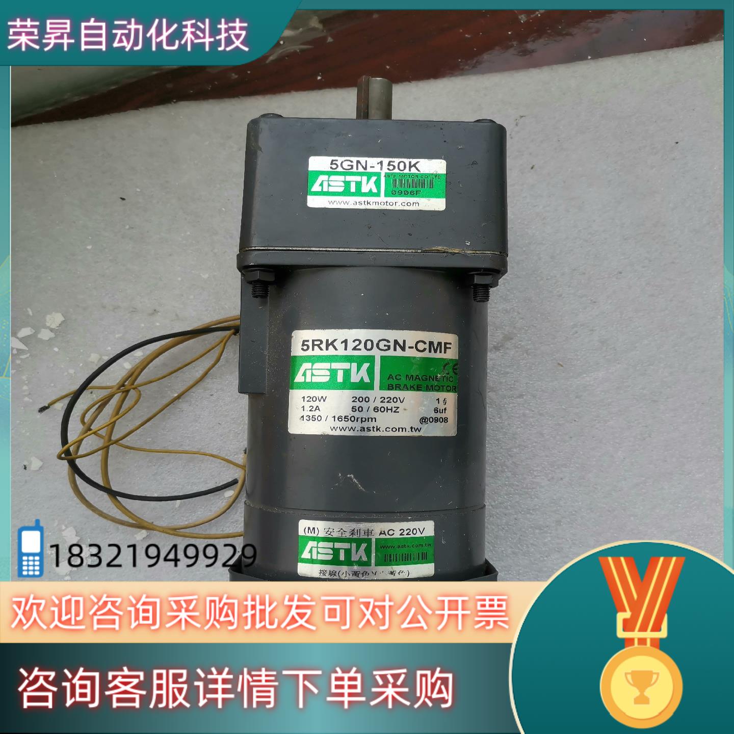 现货5IK40RGN-C/5GN36K/5GU50KB    实