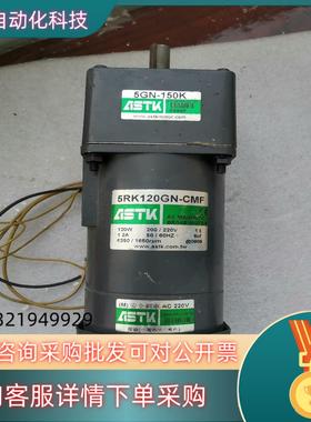 现货5IK40RGN-C/5GN36K/5GU50KB    实