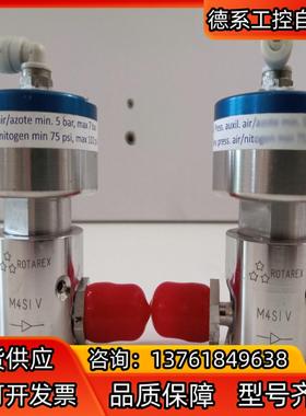 ROTAREX罗达莱克斯气动隔膜阀  不锈钢气动隔膜阀M4S