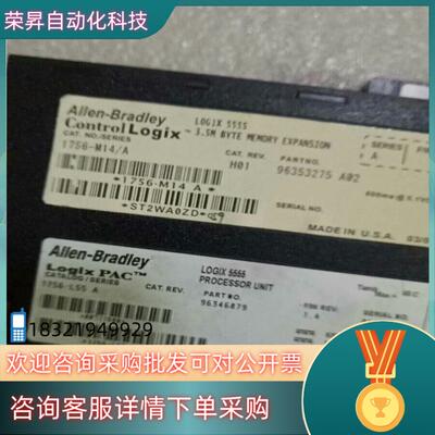 现货AB Contrologix plc Logix5555 1
