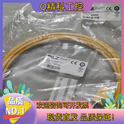 现货皮尔兹 全新原装 506326 506322