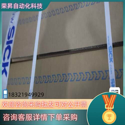 现货sick光栅一对型号C4C-EA10530A10000C