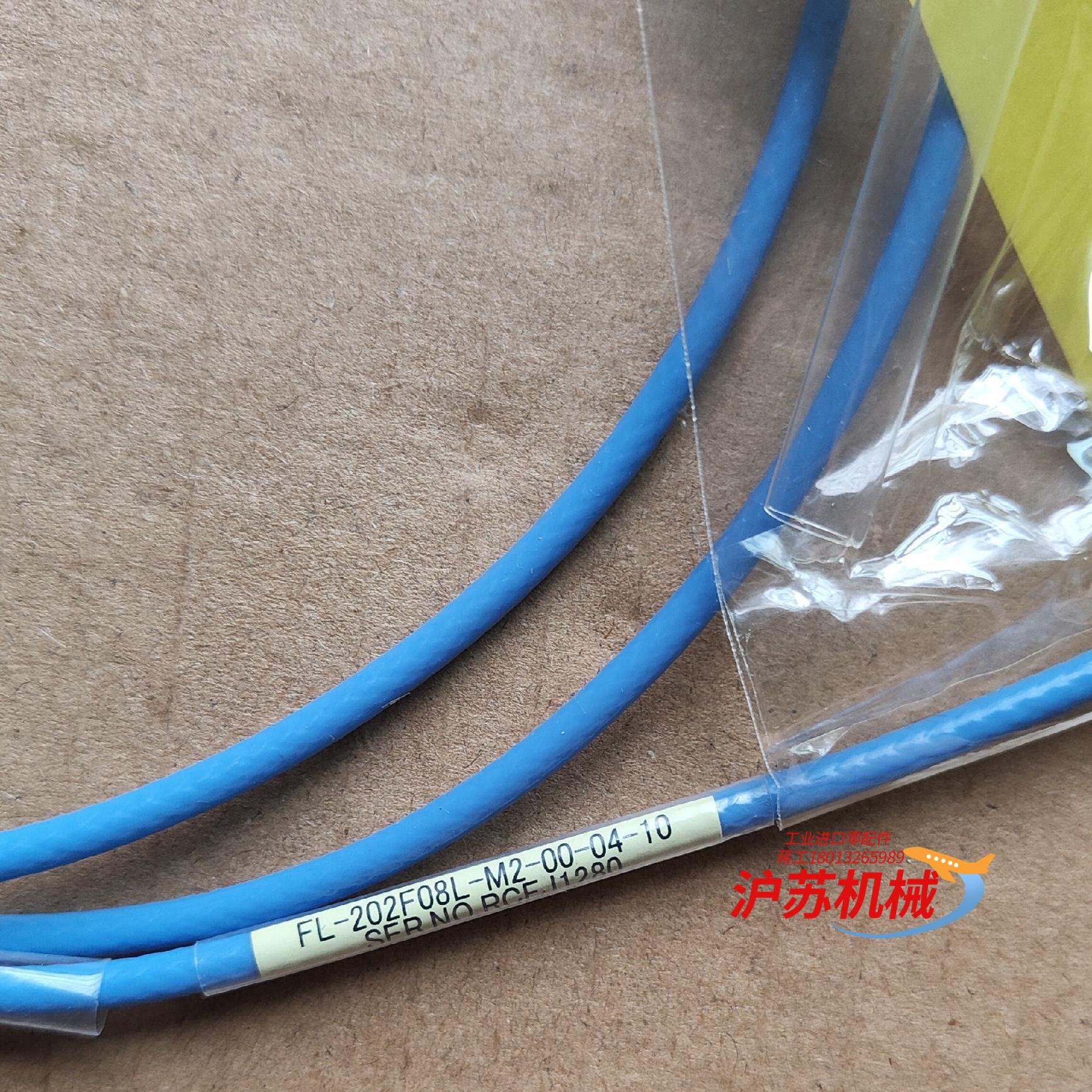 Shinkawa新川与振动探头偏心探头FL -202F0