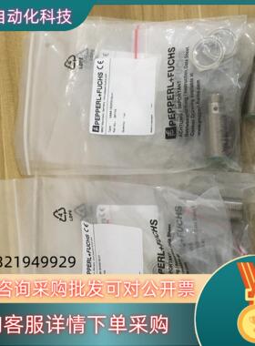 现货全新倍加福NBB8-18GM30-E2-V1货号087743