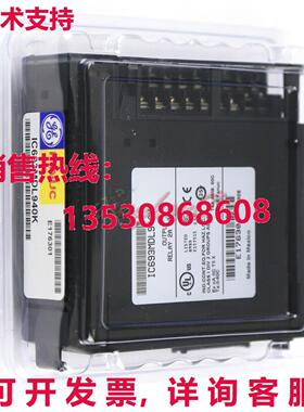 供应原装GE Fanuc IC693MDL940K模块