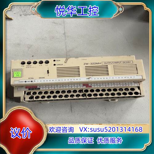 原装ZW-322MH PLc模块议