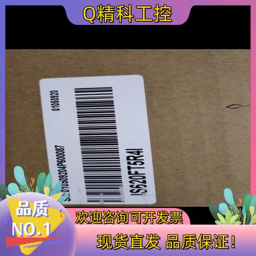 现货IS620FT5R4I全新原装有的老板带走