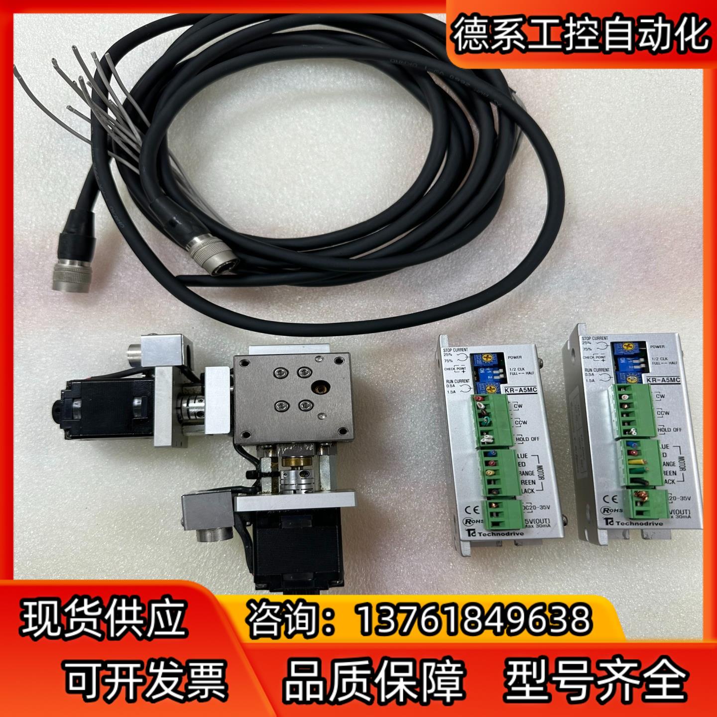 骏河精机XY轴电动位移滑台 XMBS415-L-N