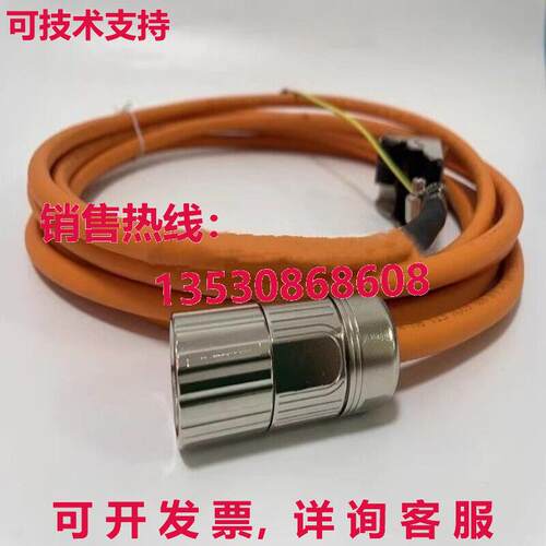 电源线6FX5002-5DS51-1AF0 5米库存现货