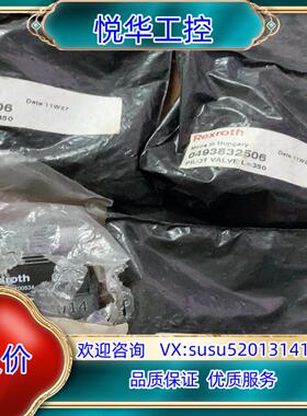 原装0493832506 力士乐 Rexroth 传感器 3个议