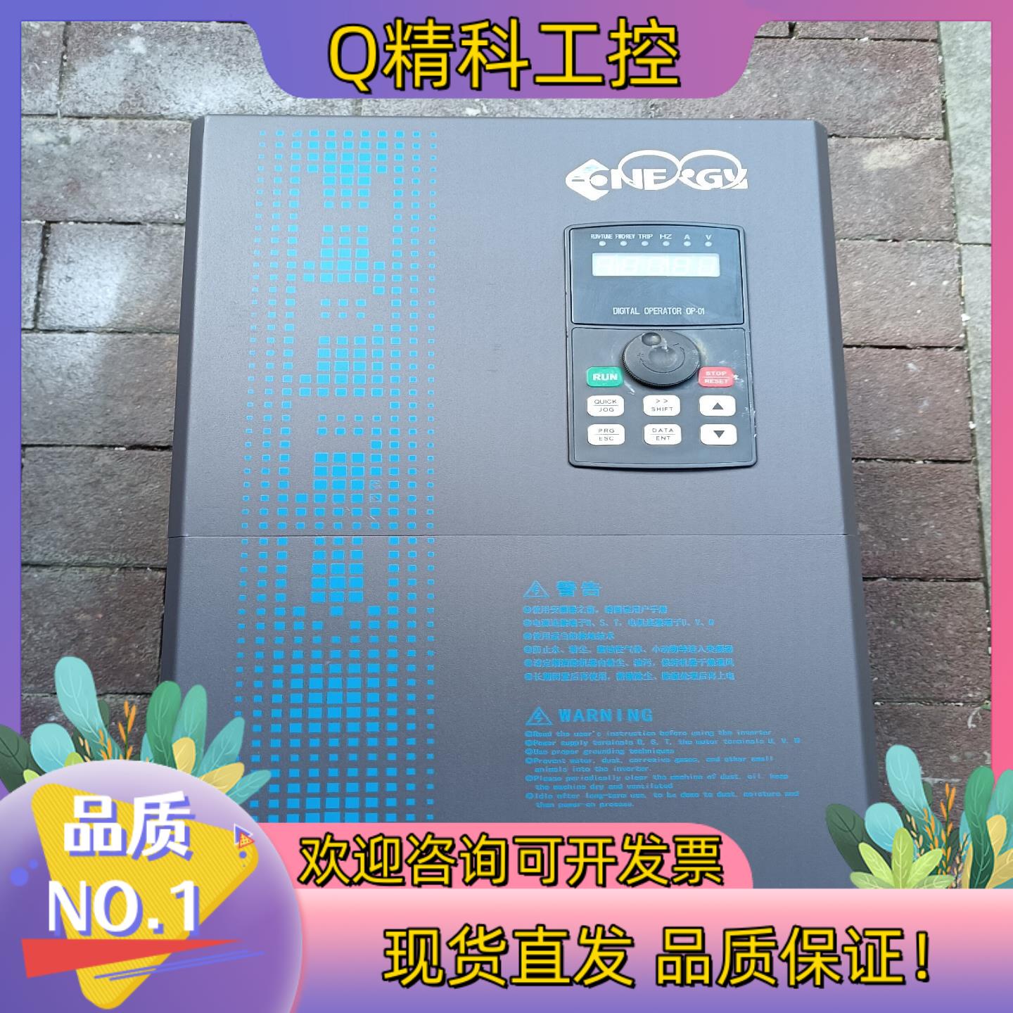 现货E6DF-30G/37P-4安瑞吉变频器成色功能