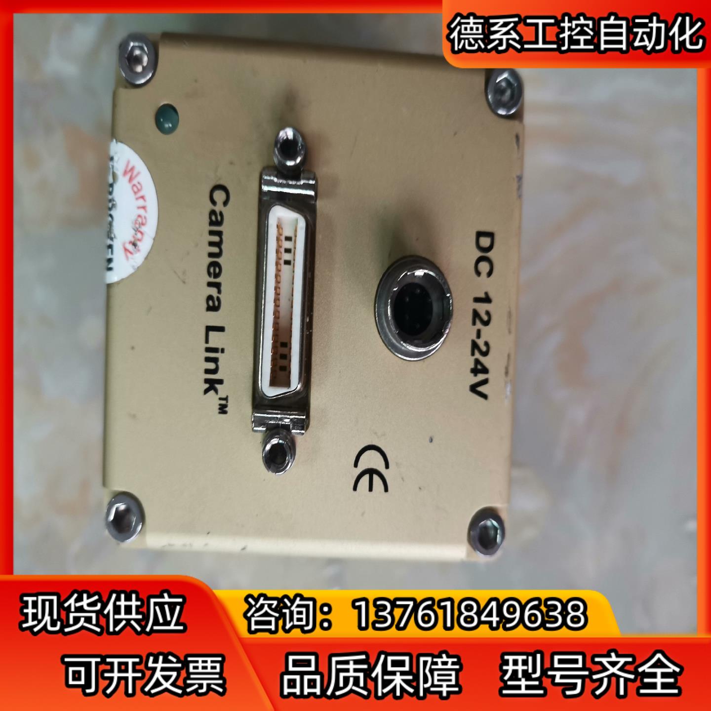 AViiVA  AT71YSM2CL 4010-BAO线阵相