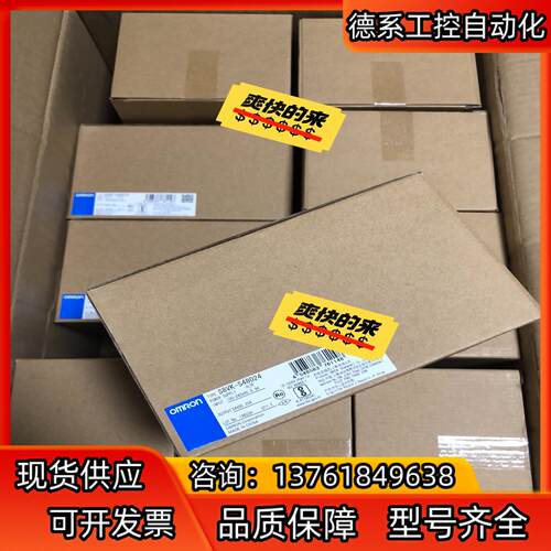 S8VK-S48024全新原装正品现货 22年