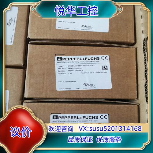 全新现货 ENI58IL-H12BA5-1024UD2-RC议价