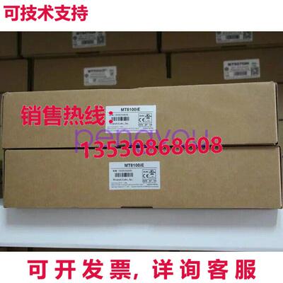 原装供应原装供应WEINTEK MT8100IE 10英寸触摸屏HMIMT8100iE