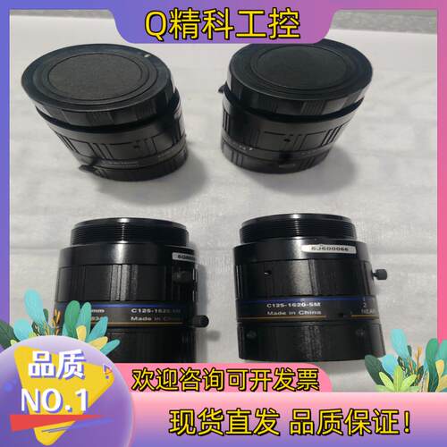 现货BASLER巴斯勒工业镜头C125-1620-5M500万