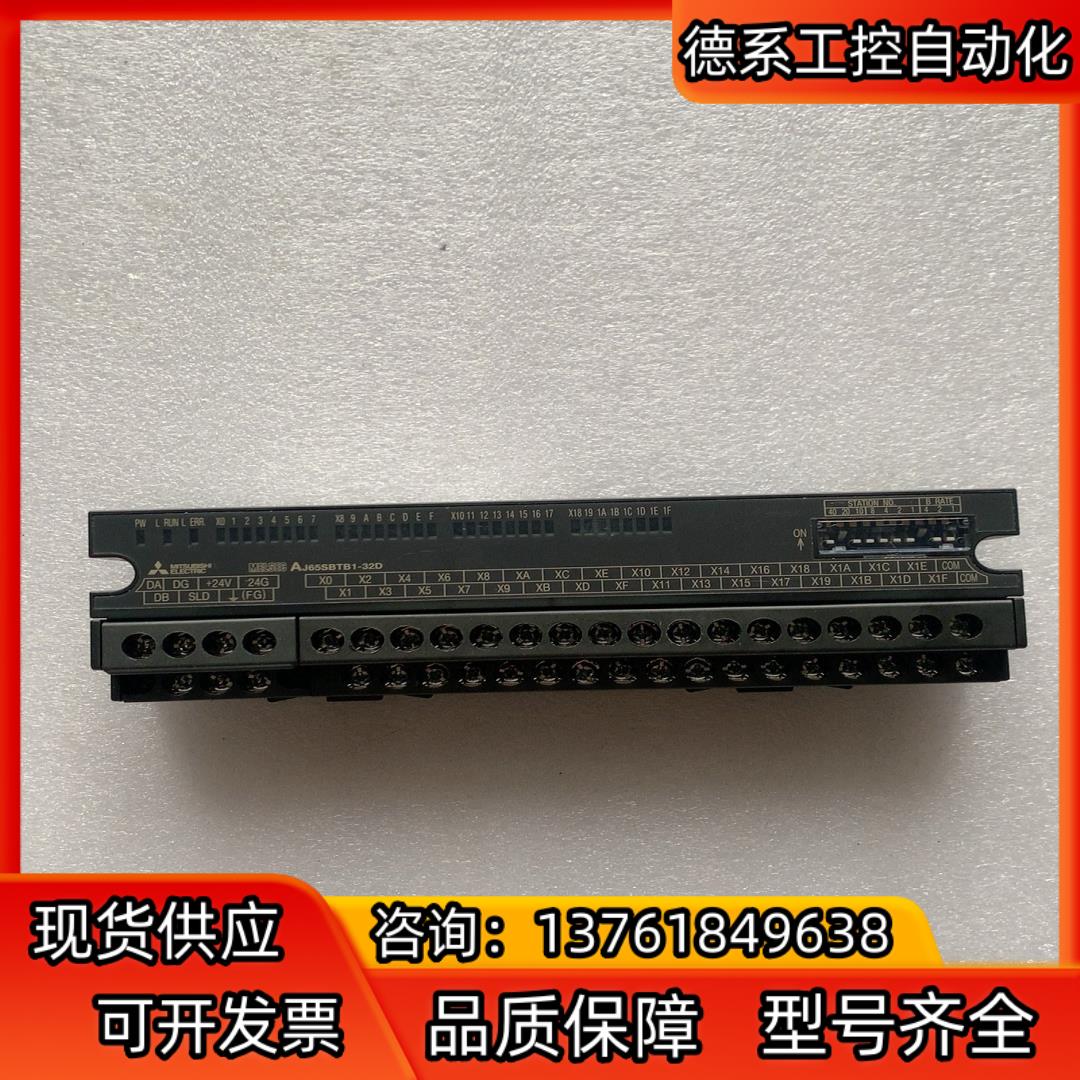 原装三菱AJ65SBTB1-32D远程模块，。
