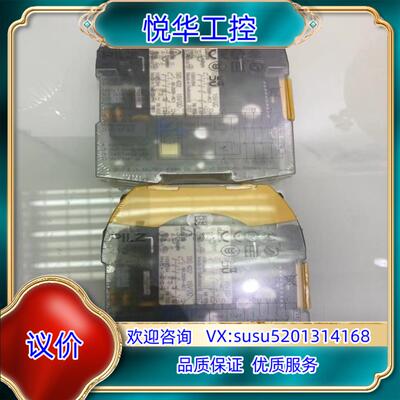 全新原装正品皮尔兹750134议价