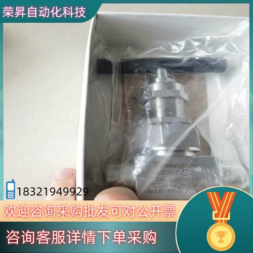 现货Swagelok 世伟洛克  SS-12NBF8 1/2 N