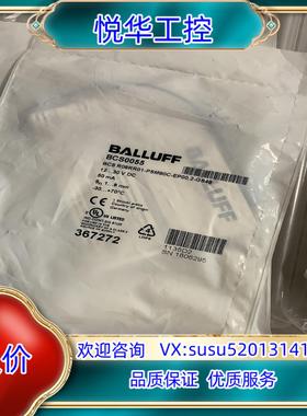 巴鲁夫 BCS0055 BCS R08RR01-PSM80C议价