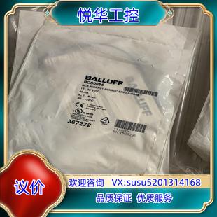 R08RR01 BCS PSM80C议价 BCS0055 巴鲁夫