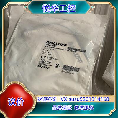 巴鲁夫 BCS0055 BCS R08RR01-PSM80C议价