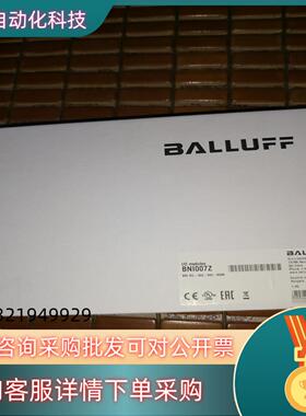 现货巴鲁夫BNI007Z