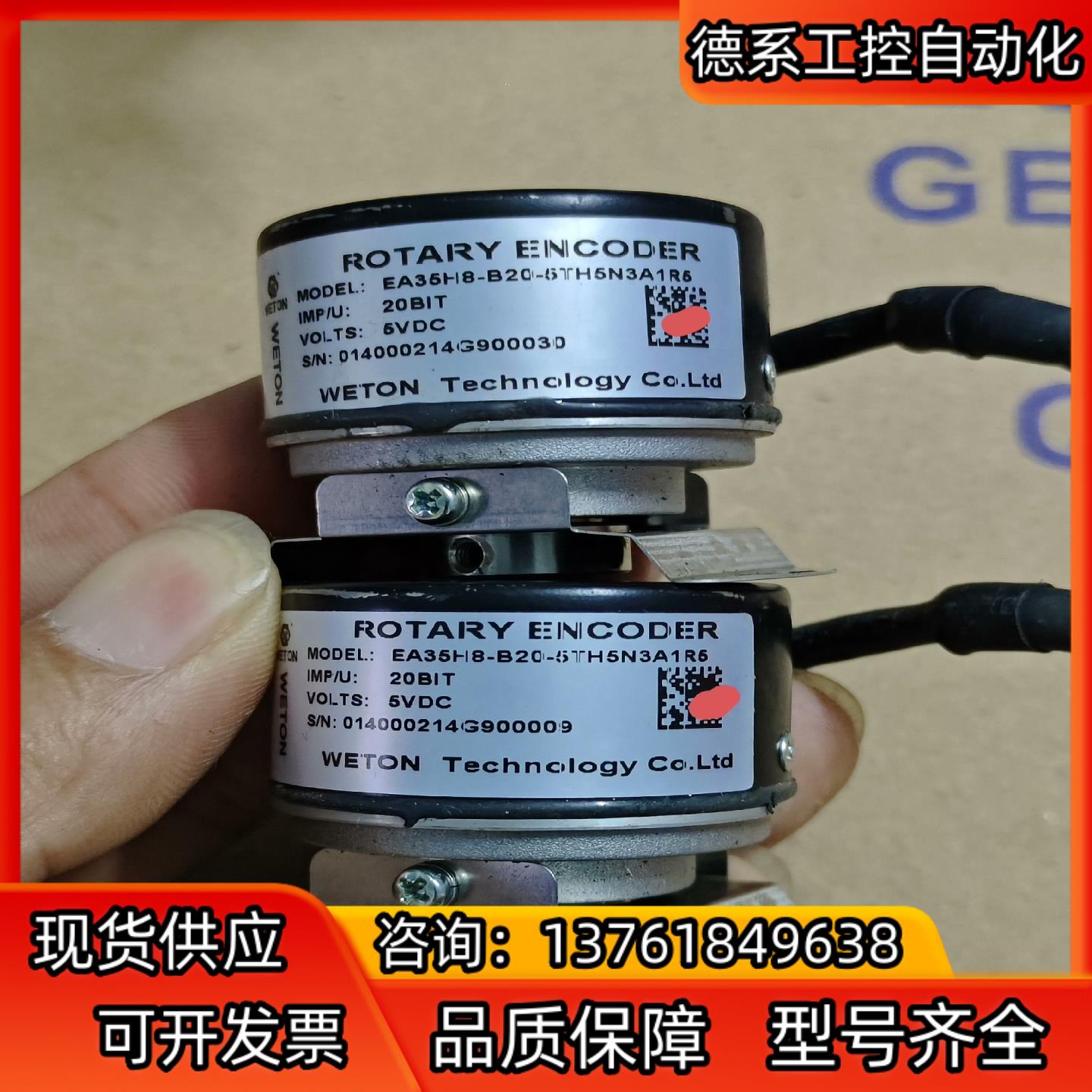 汇川编码器EA35H8-B20-5TH5N3A1R5成色可以