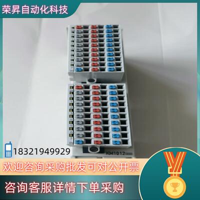 现货倍福总线端子 KM1012-0000