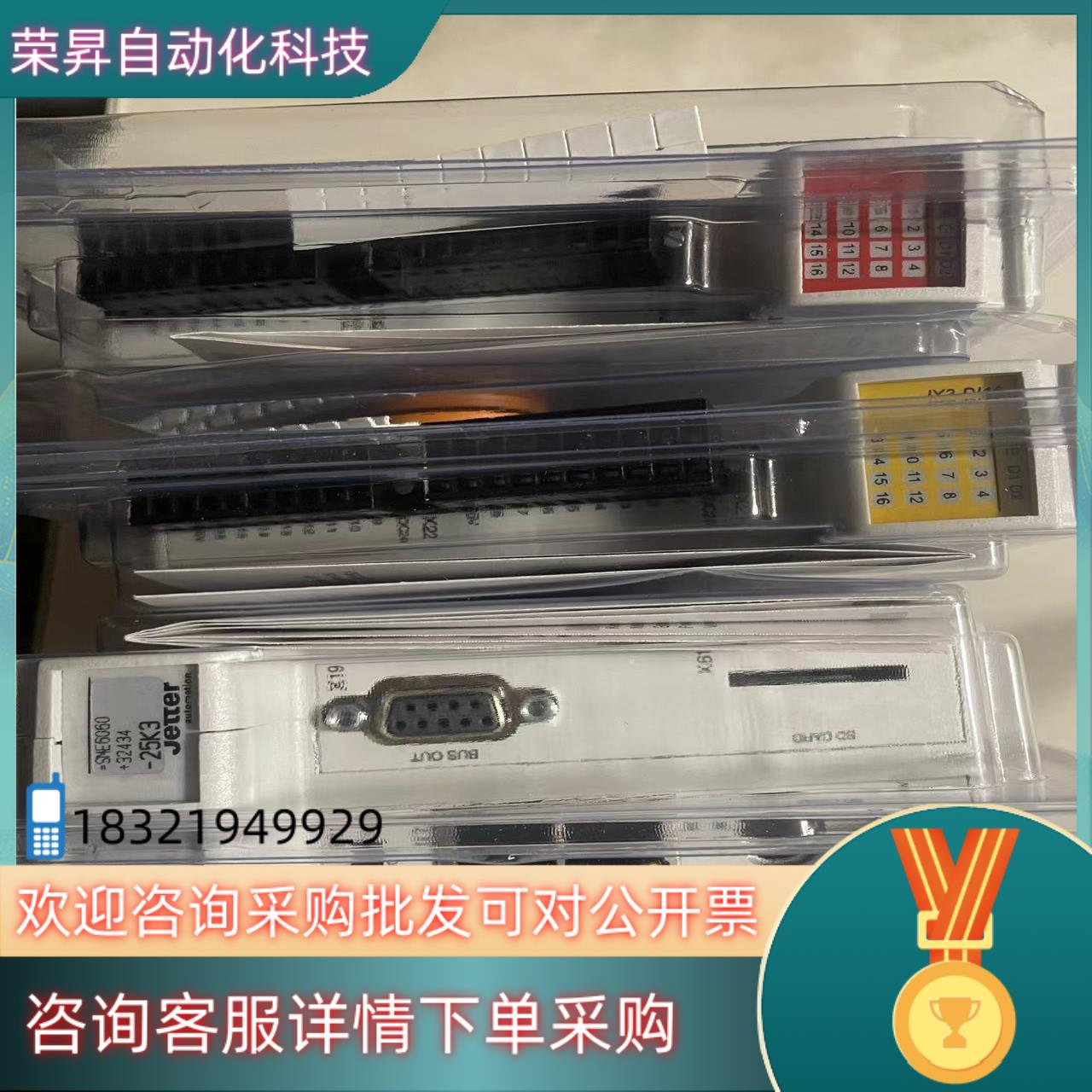 现货Jetter坚德数字量输入模块JX3-DI16 原装12